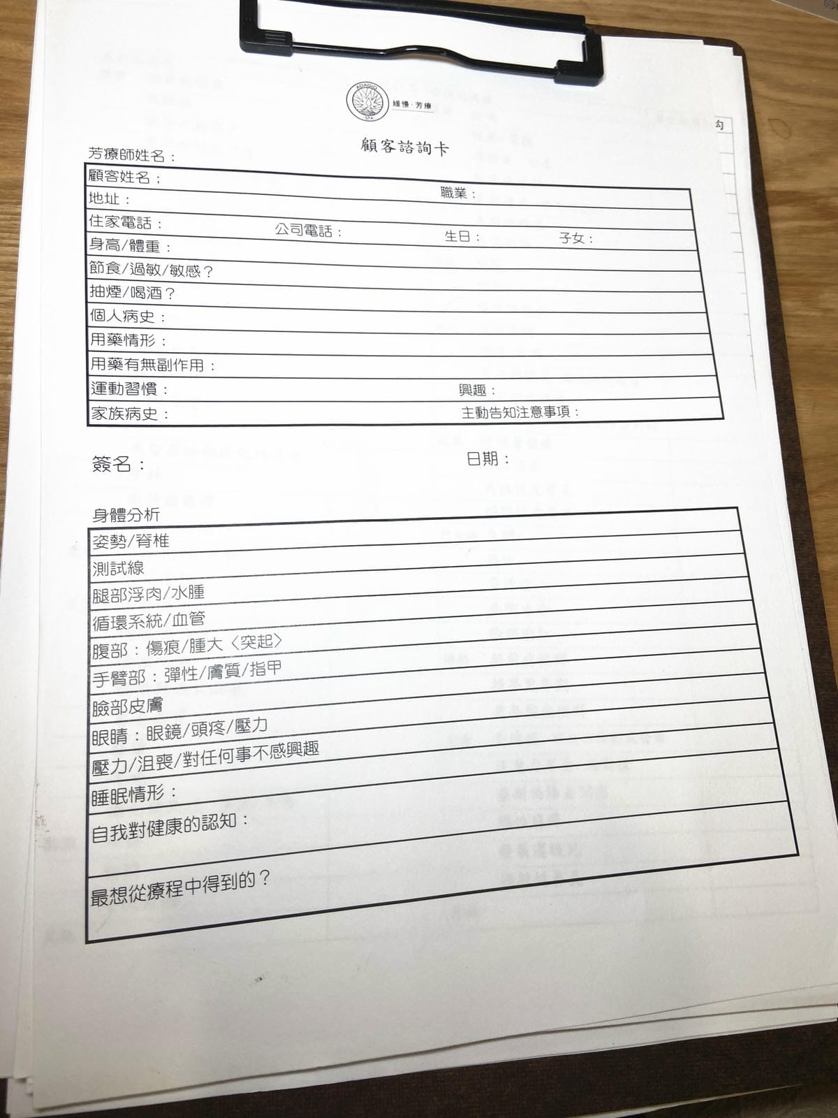 緩慢芳療 (6).jpg 緩慢芳療 (6).jpg