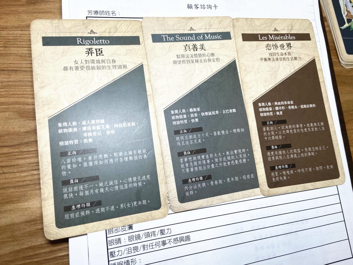 緩慢芳療 (7).jpg 緩慢芳療 (7).jpg