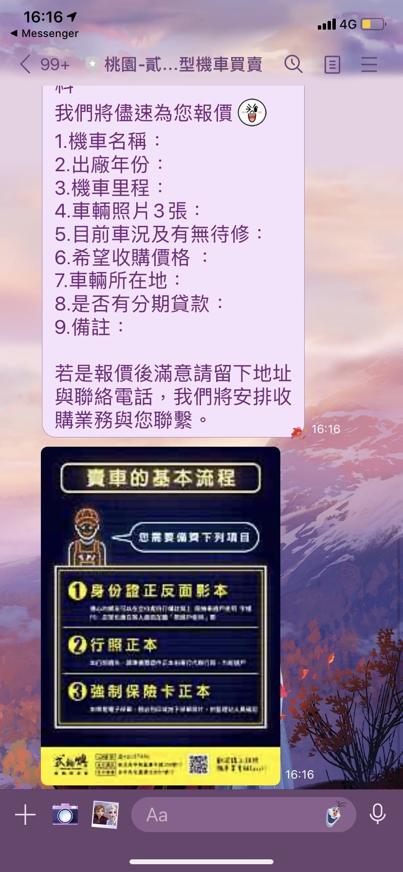 IMG_0055_副本.jpg IMG_0055_副本.jpg