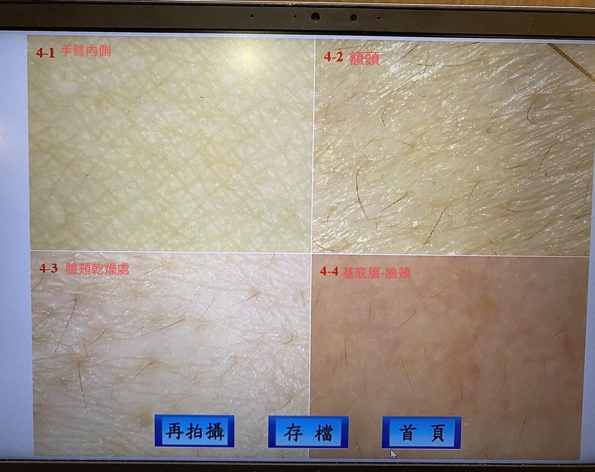 喬瑜護膚.jpg 喬瑜護膚.jpg