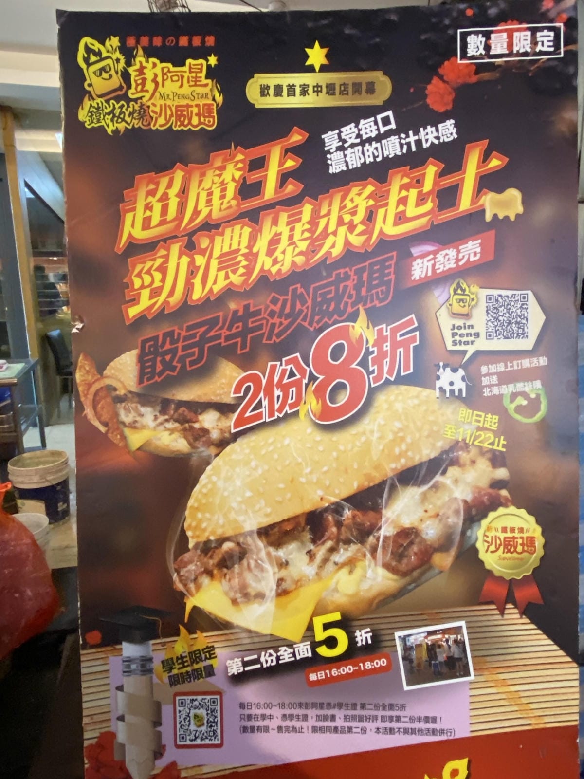 IMG_8182_副本.jpg IMG_8182_副本.jpg