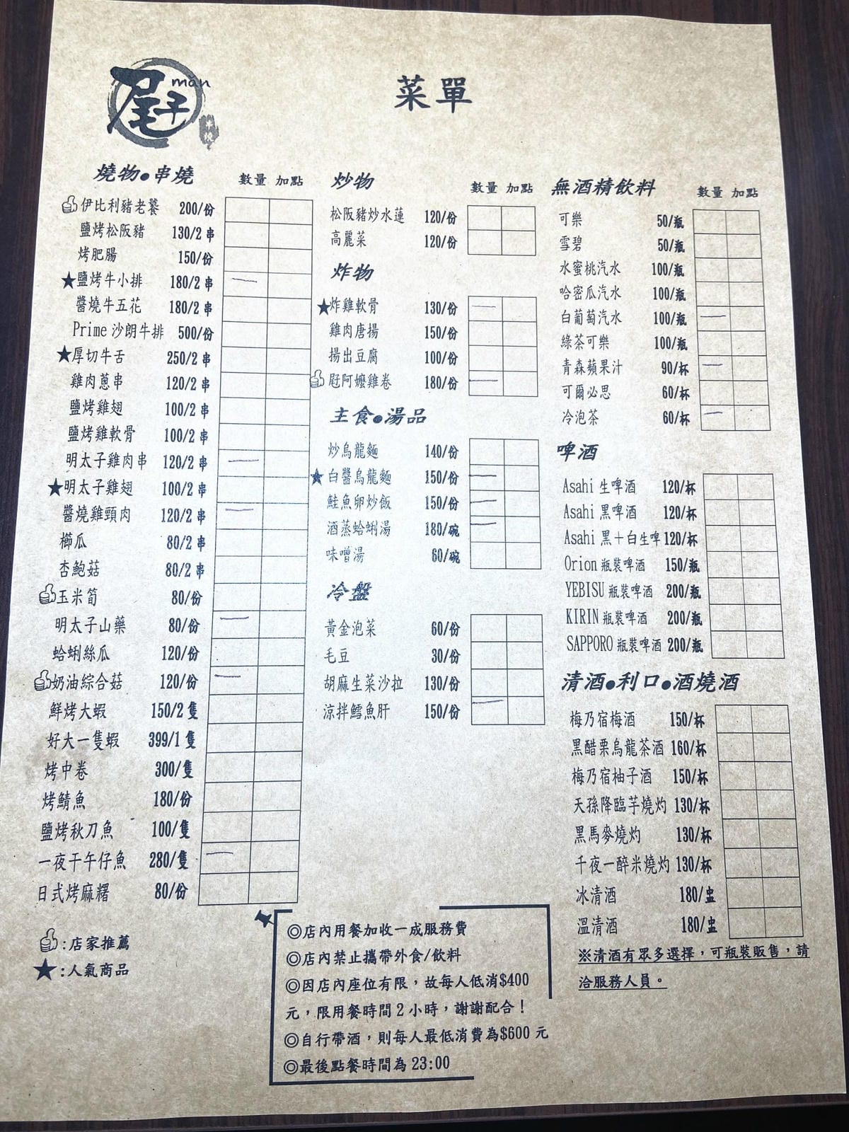 IMG_3130_副本.jpg IMG_3130_副本.jpg