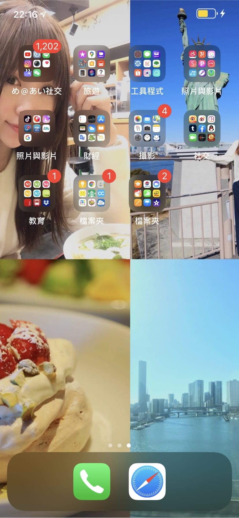 皓哥3C2.jpg 皓哥3C2.jpg