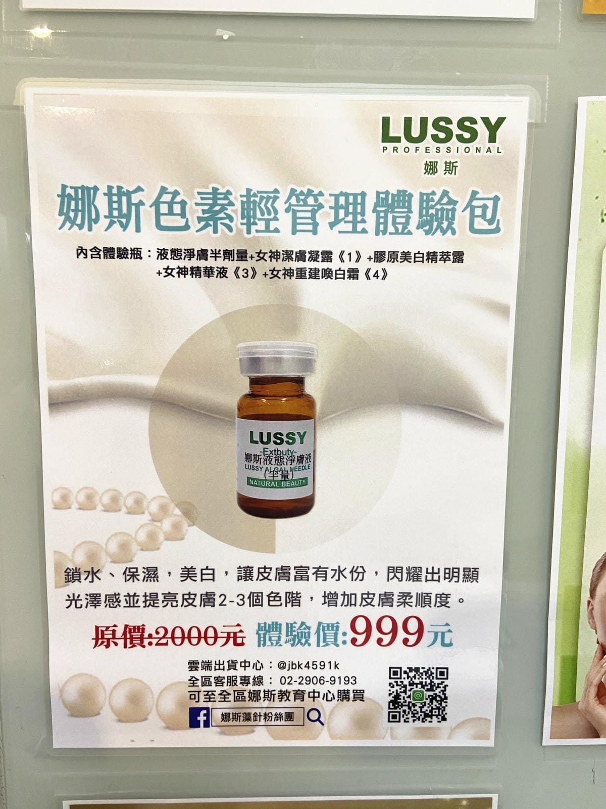 IMG_5202_副本.jpg IMG_5202_副本.jpg