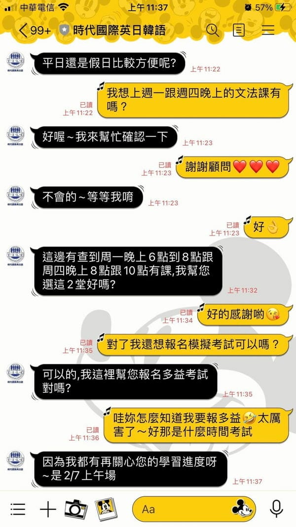 多益,學英文,補英文,多益準備,多益考試,多益補習班,英文補習班 多益,學英文,補英文,多益準備,多益考試,多益補習班,英文補習班