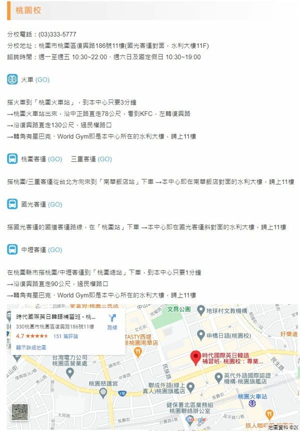 多益,學英文,補英文,多益準備,多益考試,多益補習班,英文補習班 多益,學英文,補英文,多益準備,多益考試,多益補習班,英文補習班