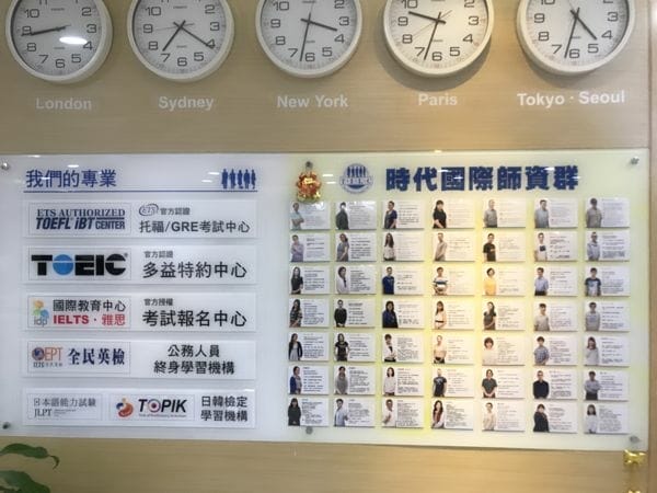 多益,學英文,補英文,多益準備,多益考試,多益補習班,英文補習班 多益,學英文,補英文,多益準備,多益考試,多益補習班,英文補習班