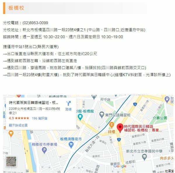 多益,學英文,補英文,多益準備,多益考試,多益補習班,英文補習班 多益,學英文,補英文,多益準備,多益考試,多益補習班,英文補習班