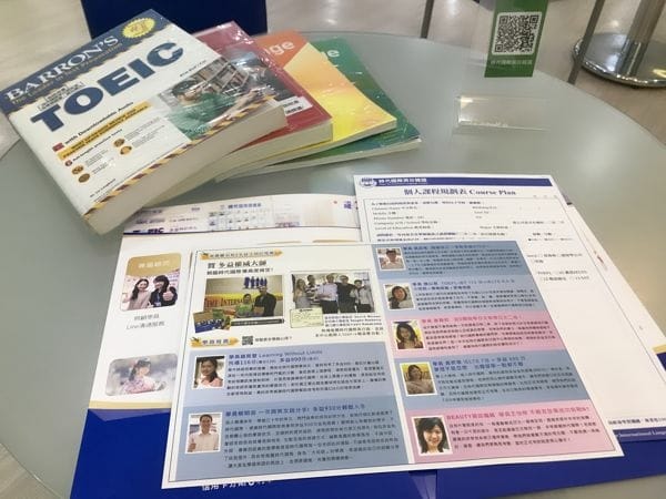 多益,學英文,補英文,多益準備,多益考試,多益補習班,英文補習班 多益,學英文,補英文,多益準備,多益考試,多益補習班,英文補習班