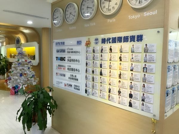 多益,學英文,補英文,多益準備,多益考試,多益補習班,英文補習班 多益,學英文,補英文,多益準備,多益考試,多益補習班,英文補習班