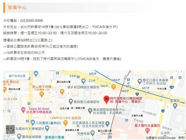 多益,學英文,補英文,多益準備,多益考試,多益補習班,英文補習班 多益,學英文,補英文,多益準備,多益考試,多益補習班,英文補習班