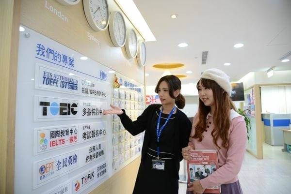 多益,學英文,補英文,多益準備,多益考試,多益補習班,英文補習班 多益,學英文,補英文,多益準備,多益考試,多益補習班,英文補習班