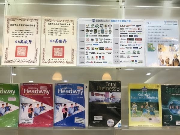 多益,學英文,補英文,多益準備,多益考試,多益補習班,英文補習班 多益,學英文,補英文,多益準備,多益考試,多益補習班,英文補習班