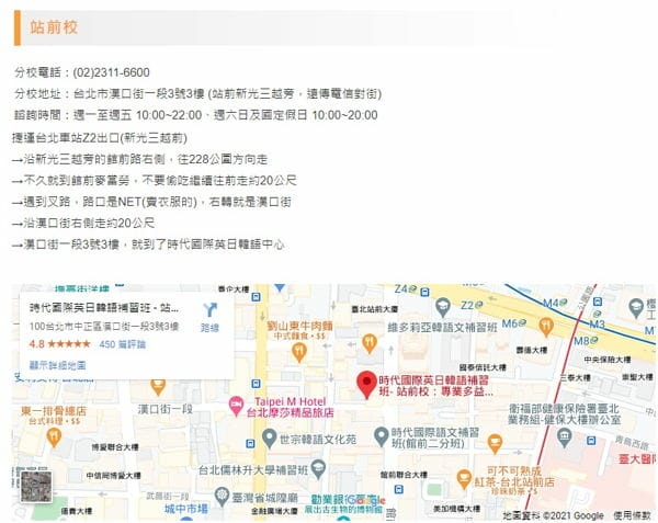 多益,學英文,補英文,多益準備,多益考試,多益補習班,英文補習班 多益,學英文,補英文,多益準備,多益考試,多益補習班,英文補習班