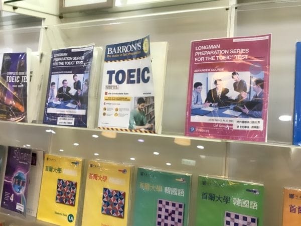 多益,學英文,補英文,多益準備,多益考試,多益補習班,英文補習班 多益,學英文,補英文,多益準備,多益考試,多益補習班,英文補習班