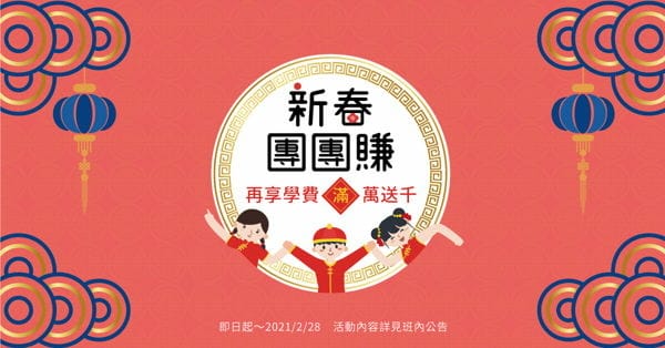 多益,學英文,補英文,多益準備,多益考試,多益補習班,英文補習班 多益,學英文,補英文,多益準備,多益考試,多益補習班,英文補習班