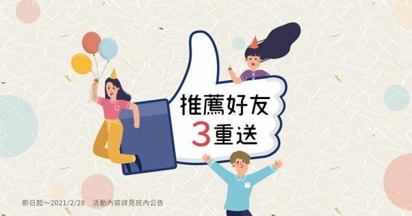 多益,學英文,補英文,多益準備,多益考試,多益補習班,英文補習班 多益,學英文,補英文,多益準備,多益考試,多益補習班,英文補習班