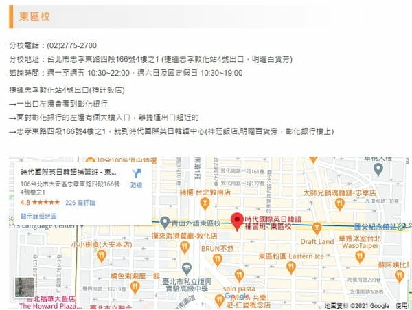 多益,學英文,補英文,多益準備,多益考試,多益補習班,英文補習班 多益,學英文,補英文,多益準備,多益考試,多益補習班,英文補習班