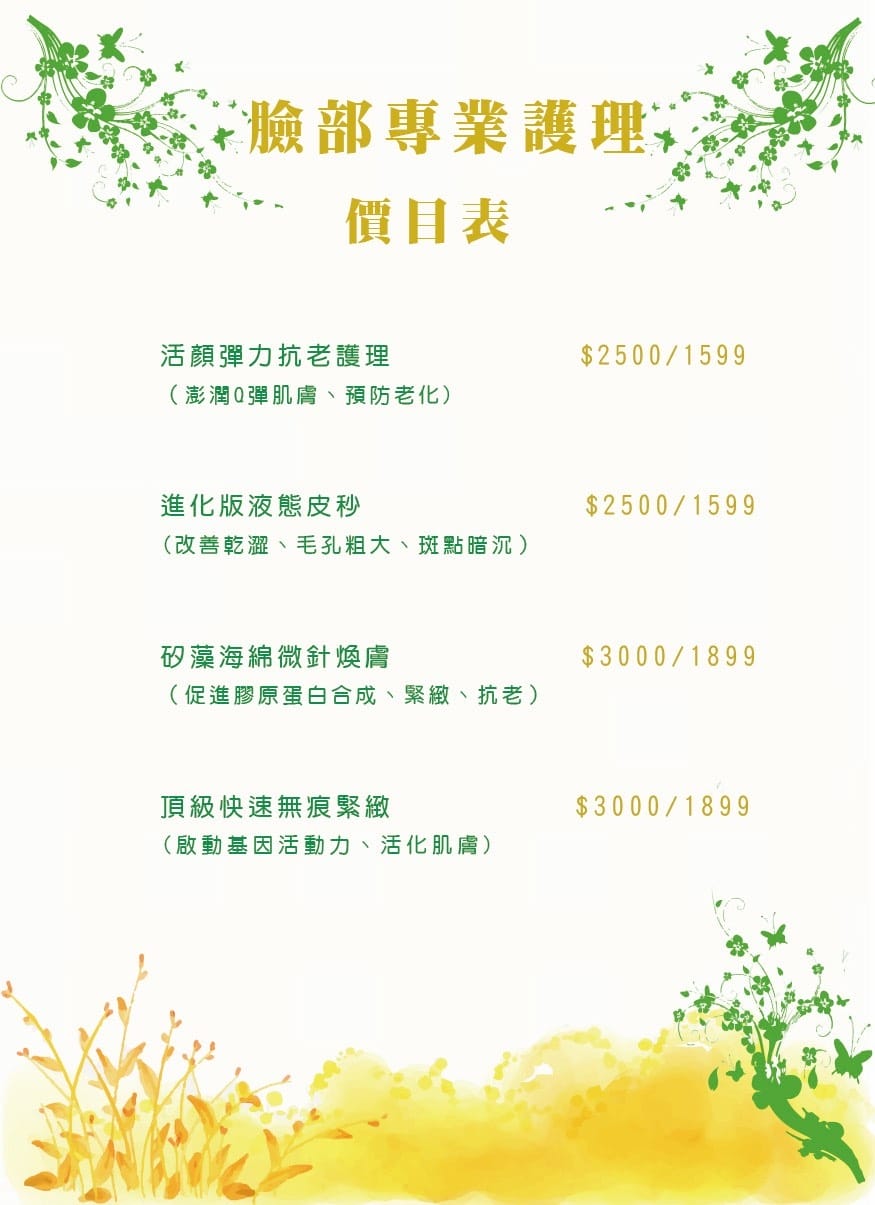 S__2819056.jpg S__2819056.jpg