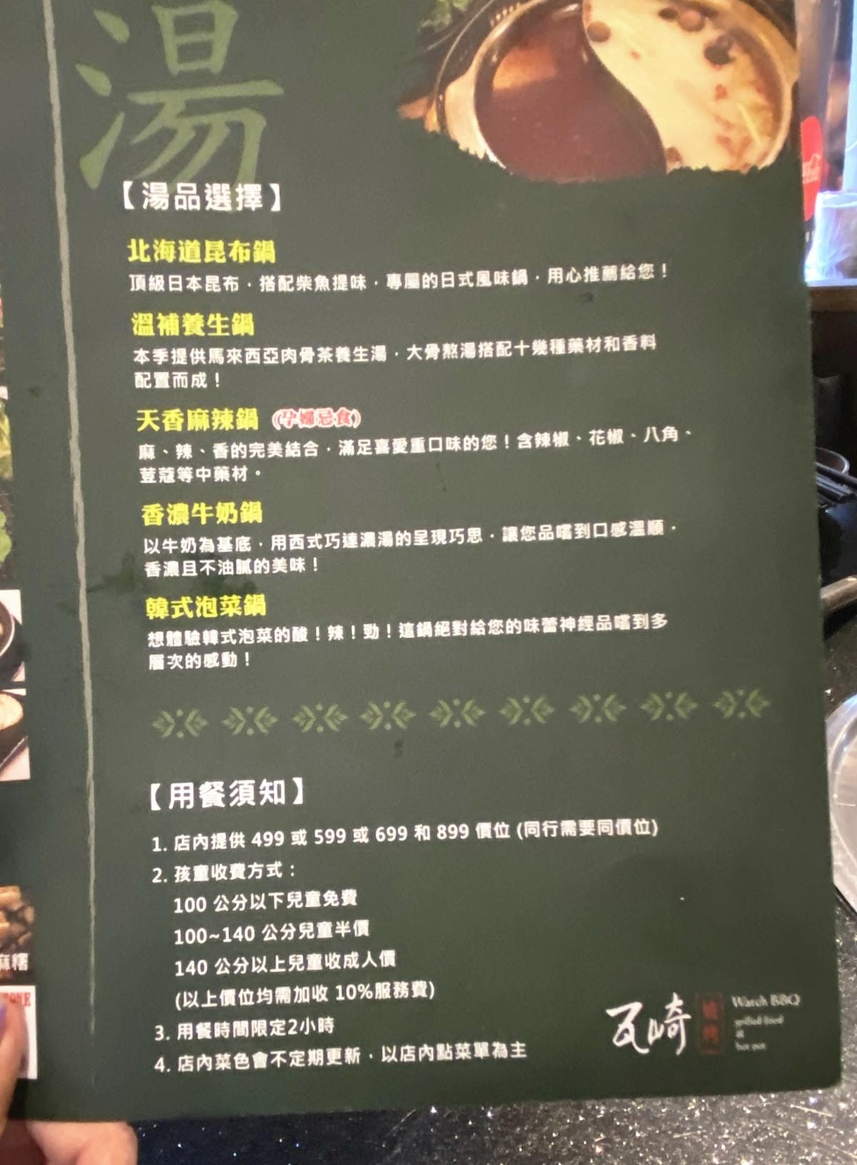 IMG_6844_副本.jpg IMG_6844_副本.jpg