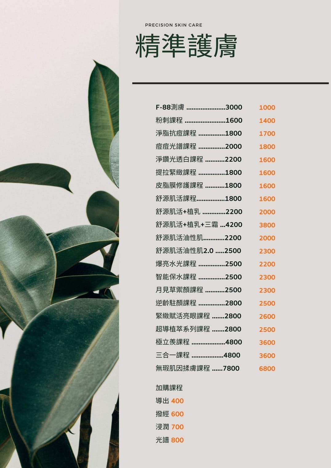 喬瑜.jpg 喬瑜.jpg