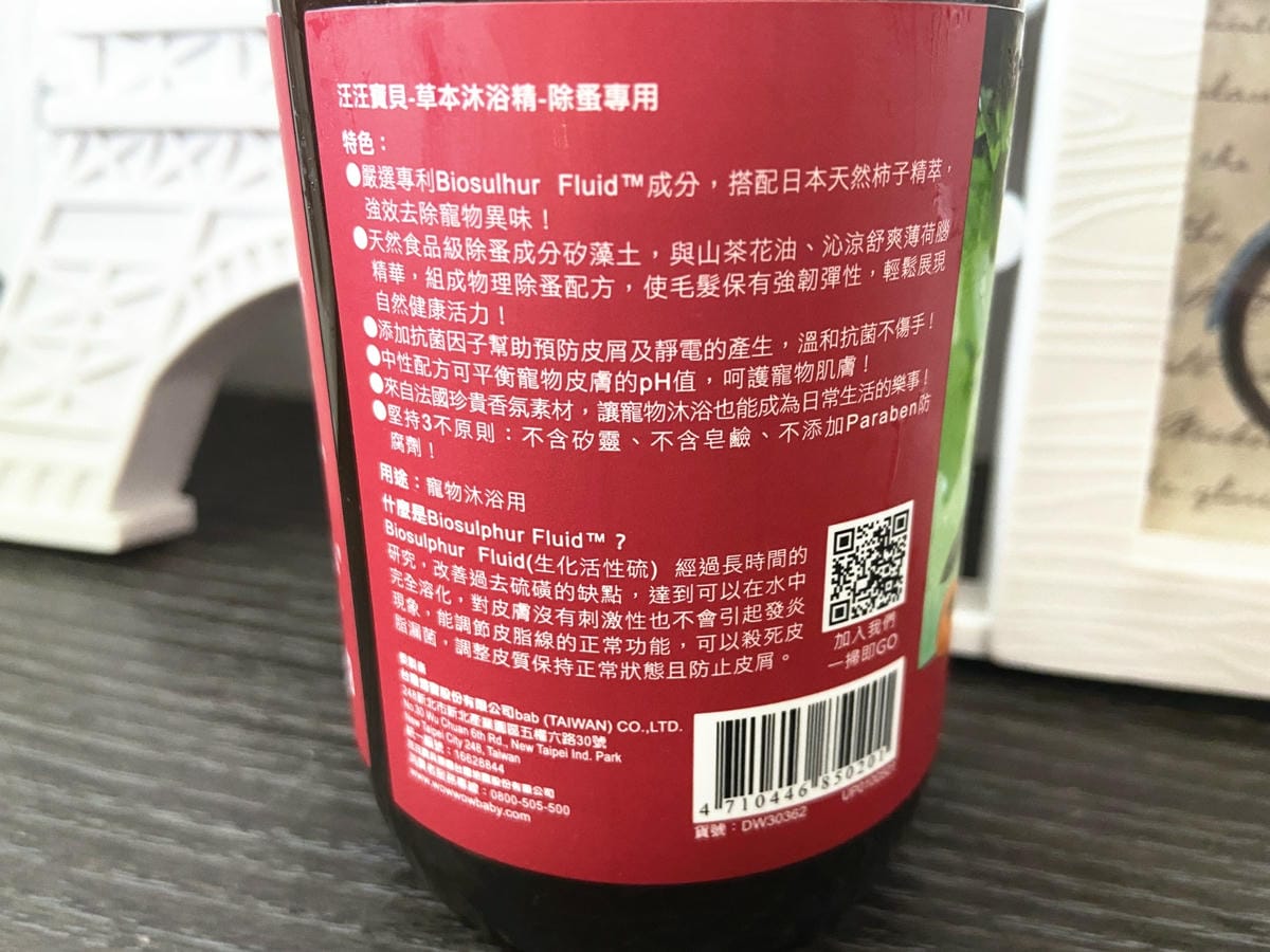 貓咪洗澡推薦_汪汪寶貝11.jpg 貓咪洗澡推薦_汪汪寶貝11.jpg