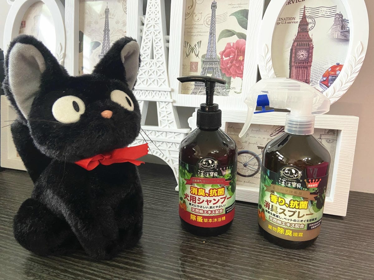 貓咪洗澡推薦_汪汪寶貝42.jpg 貓咪洗澡推薦_汪汪寶貝42.jpg