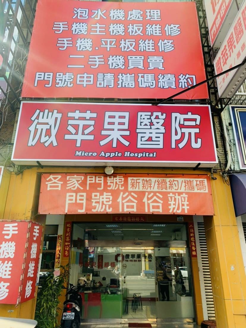 /tmp/php5Wp866 /tmp/php5Wp866