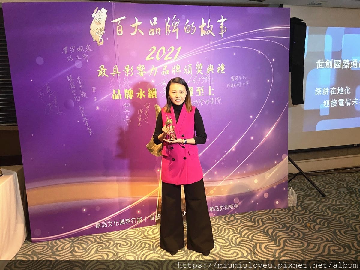 2021百大品牌的故事3.jpg 2021百大品牌的故事3.jpg