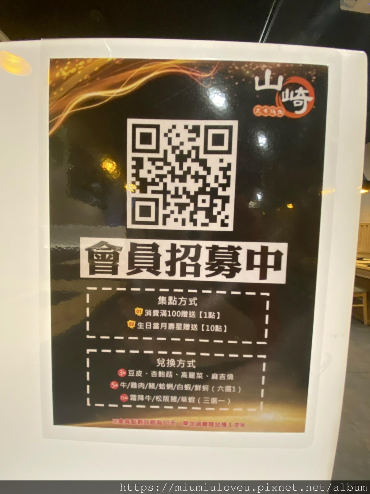 IMG_3716_副本.jpg IMG_3716_副本.jpg