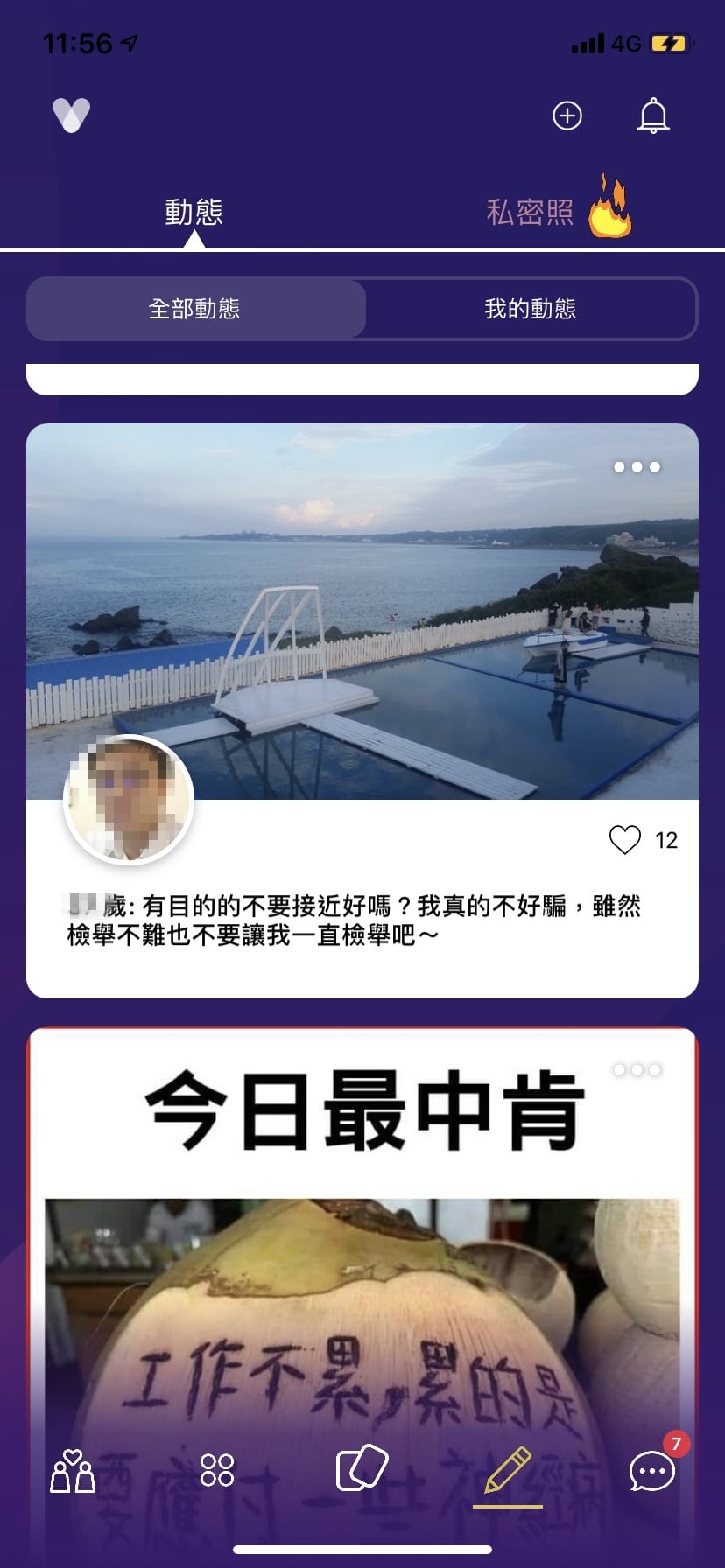 IMG_2920_副本.jpg IMG_2920_副本.jpg