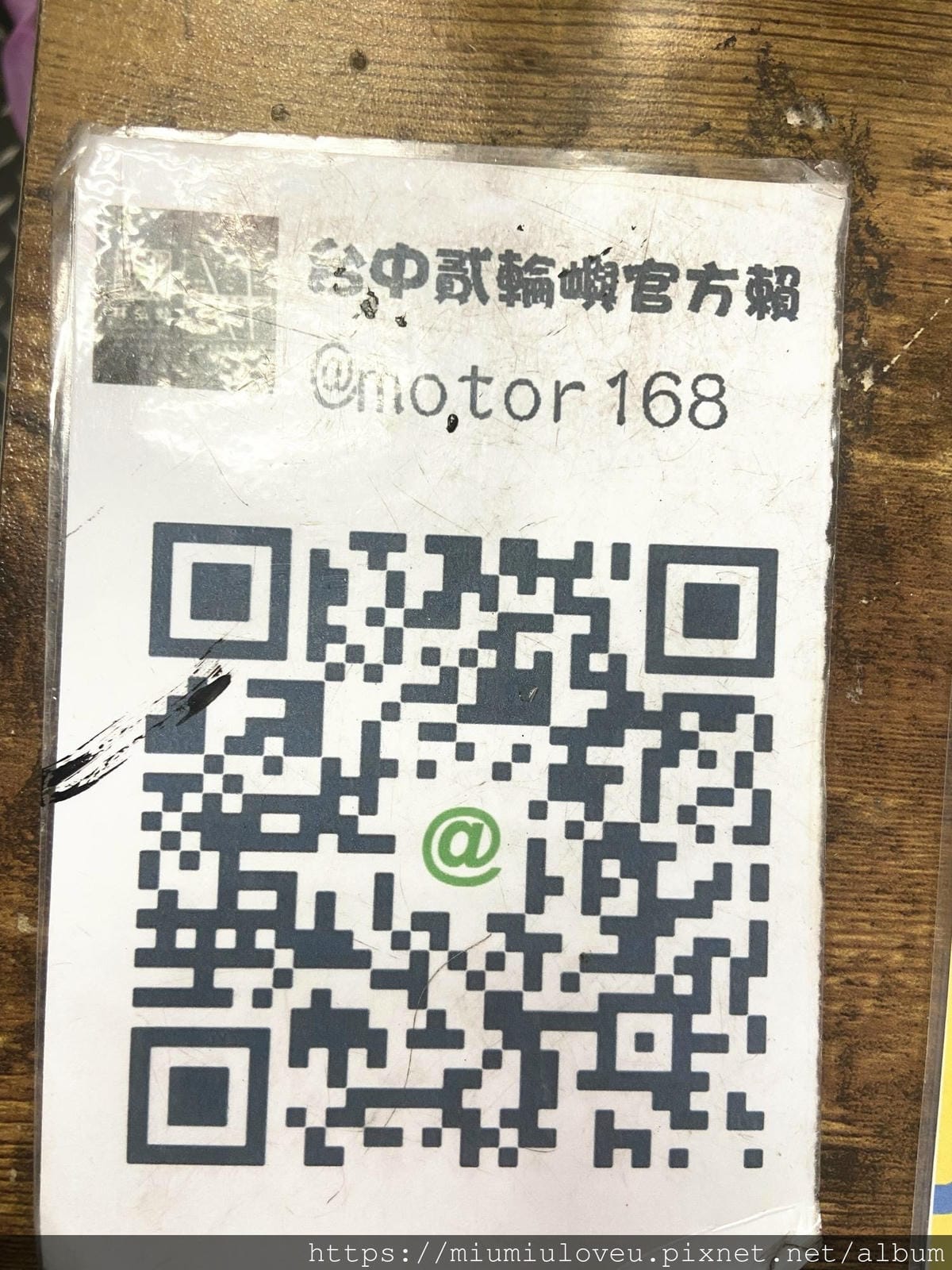 IMG_2379_副本.jpg IMG_2379_副本.jpg