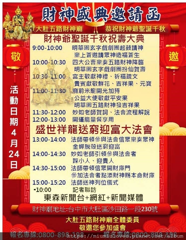 175828054_1419507175054569_3718552267878313725_n_副本.jpg 175828054_1419507175054569_3718552267878313725_n_副本.jpg