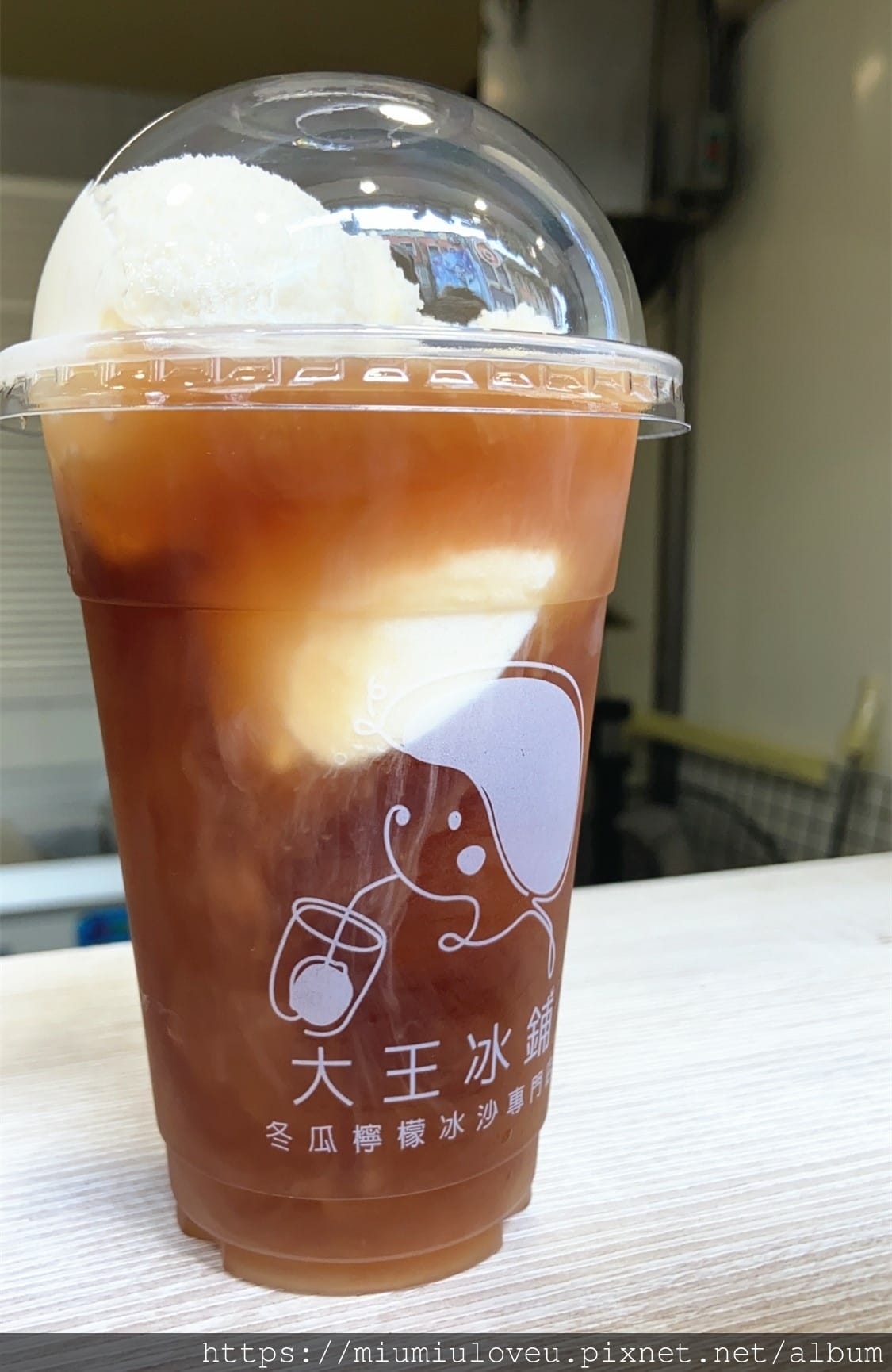 大王冰舖 (8).jpg 大王冰舖 (8).jpg