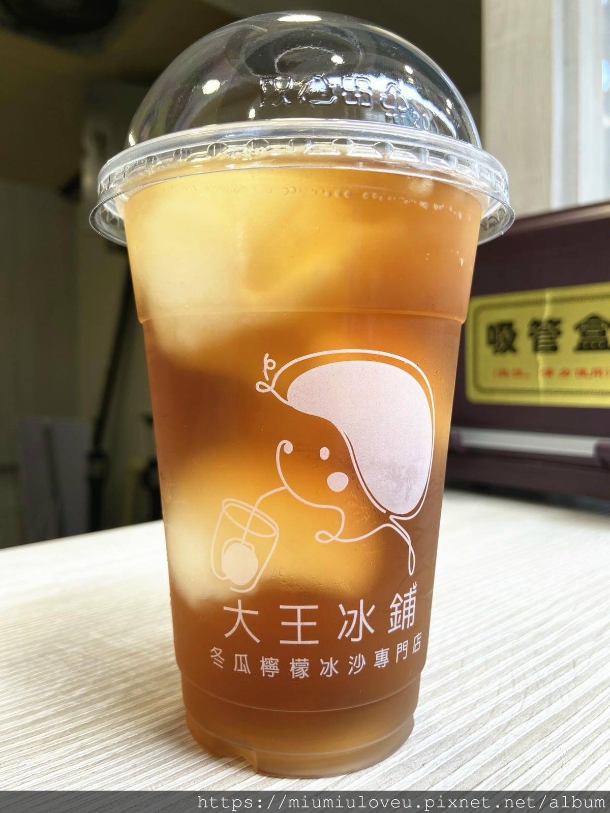 大王冰舖 (5).jpg 大王冰舖 (5).jpg