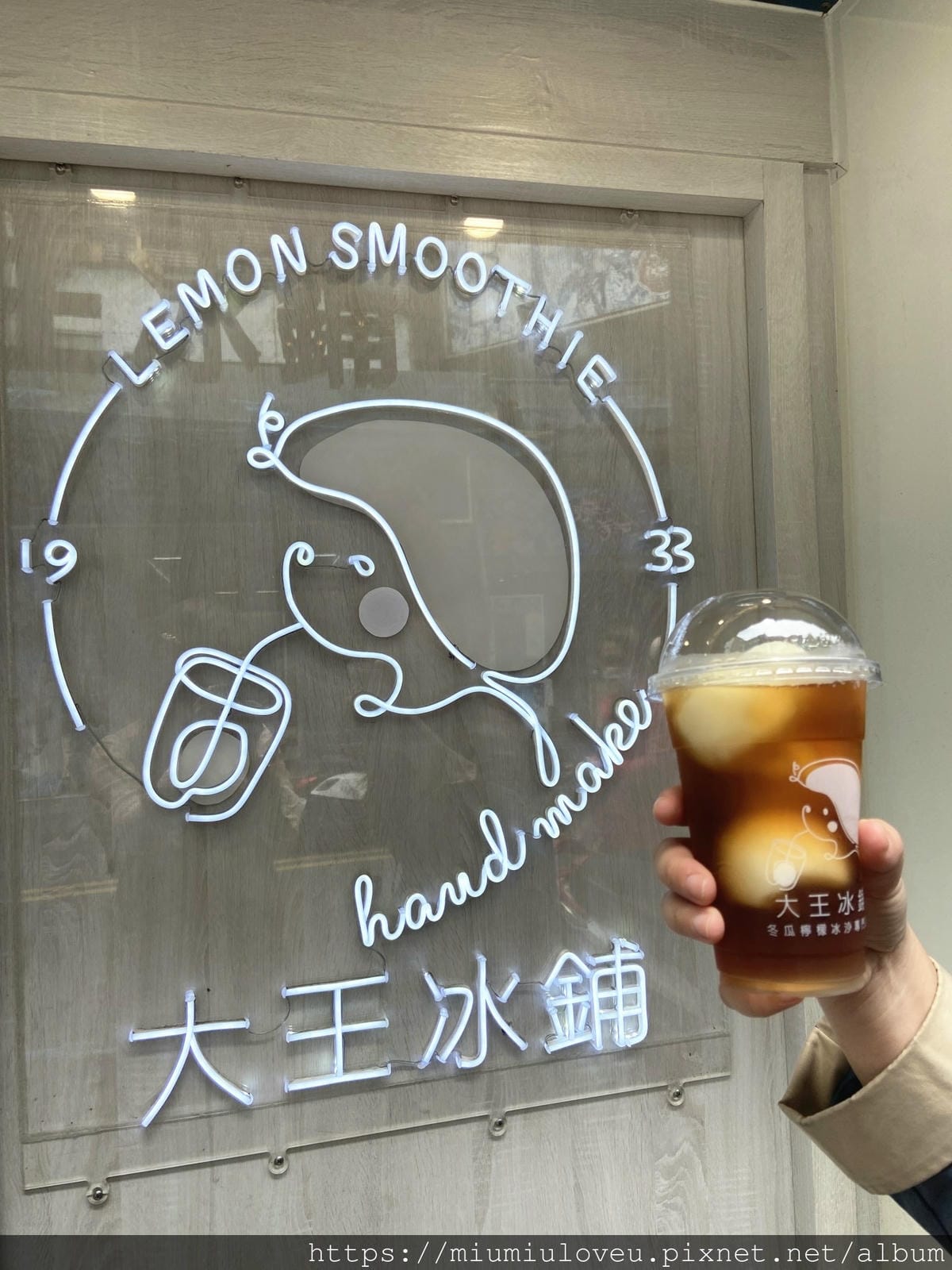 大王冰舖 (7).jpg 大王冰舖 (7).jpg