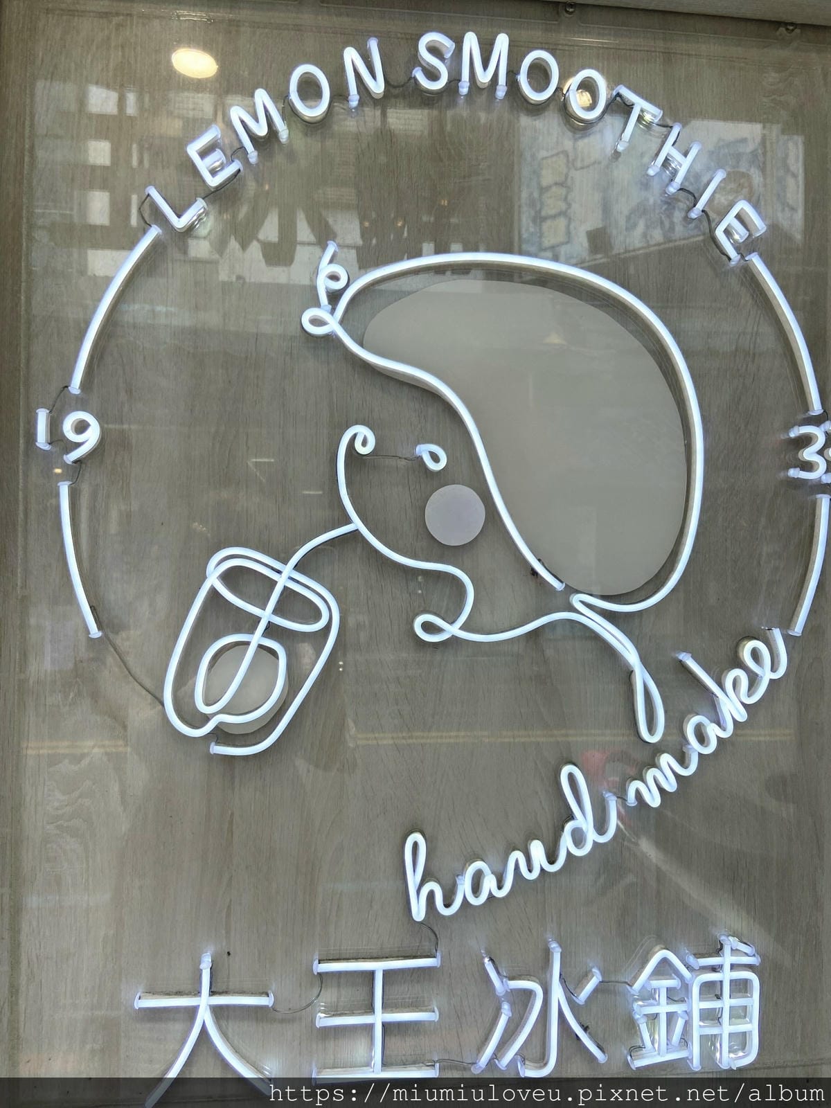 大王冰舖 (29).jpg 大王冰舖 (29).jpg