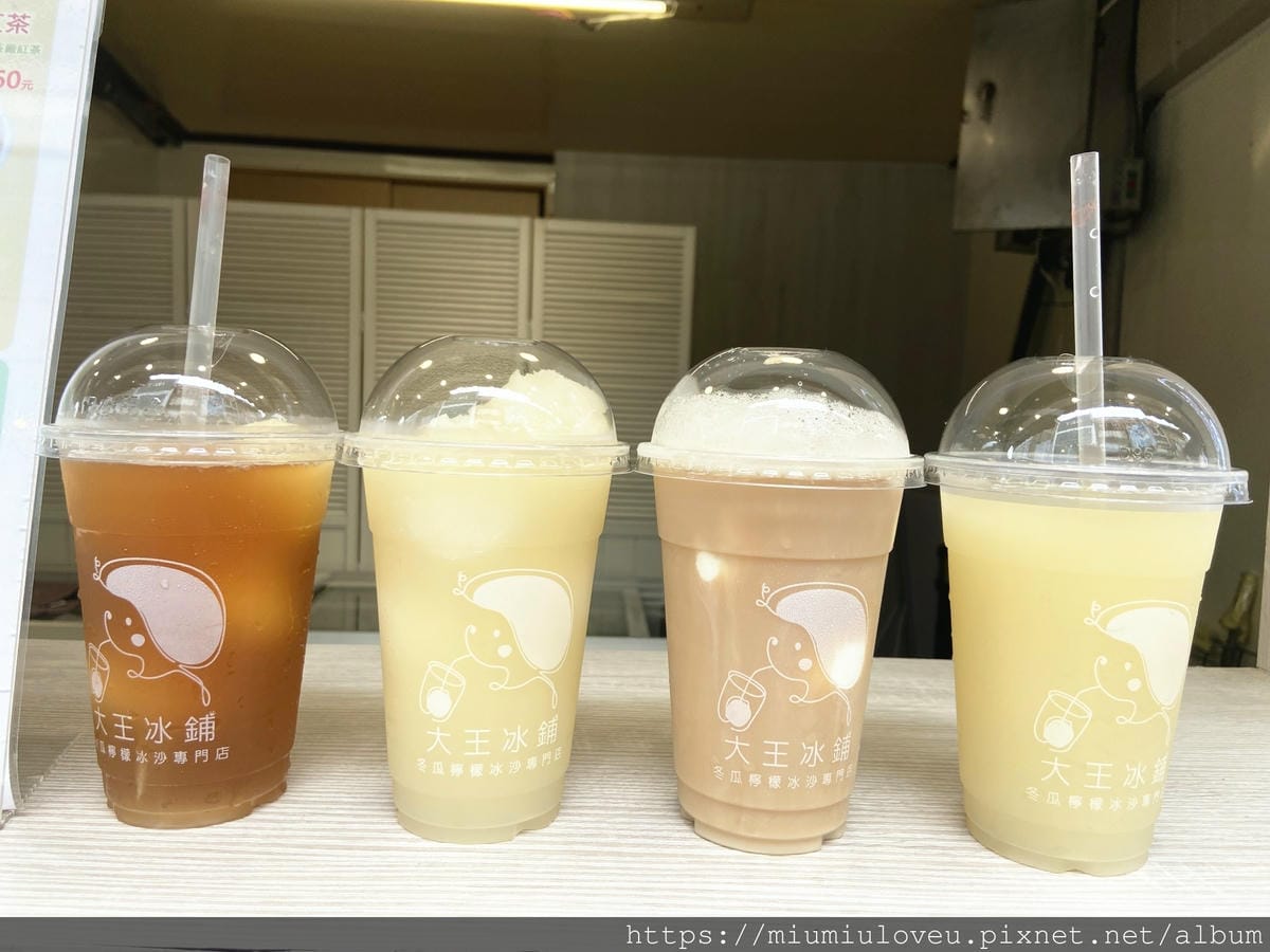 大王冰舖 (20).jpg 大王冰舖 (20).jpg