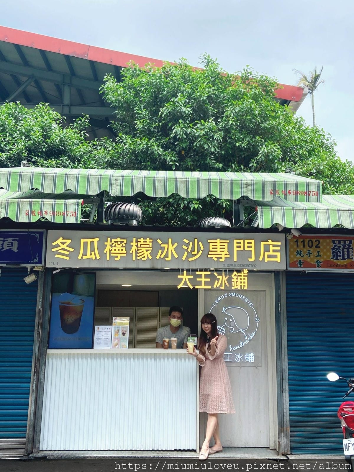 大王冰舖 (18).jpg 大王冰舖 (18).jpg