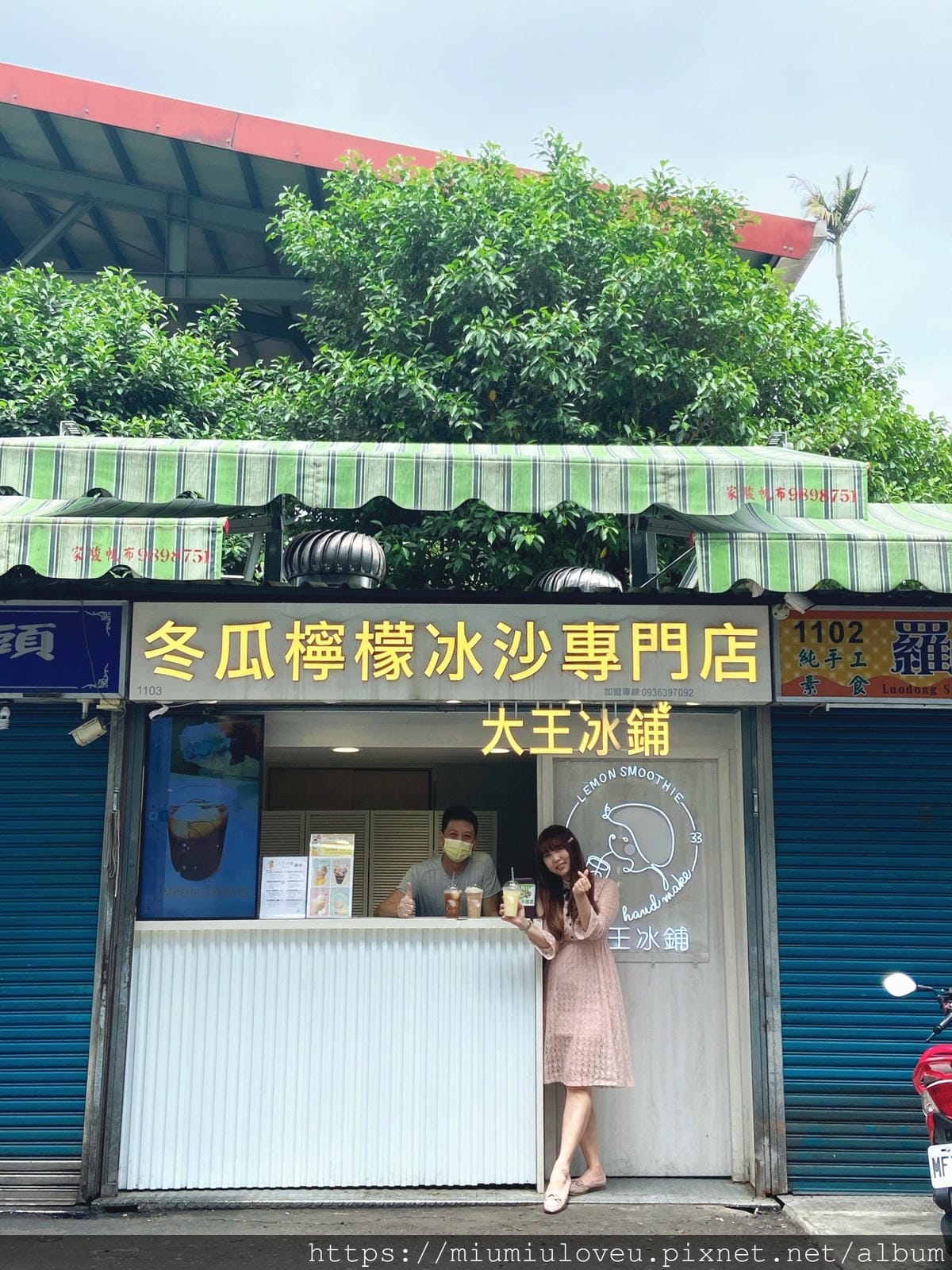 大王冰舖 (17).jpg 大王冰舖 (17).jpg