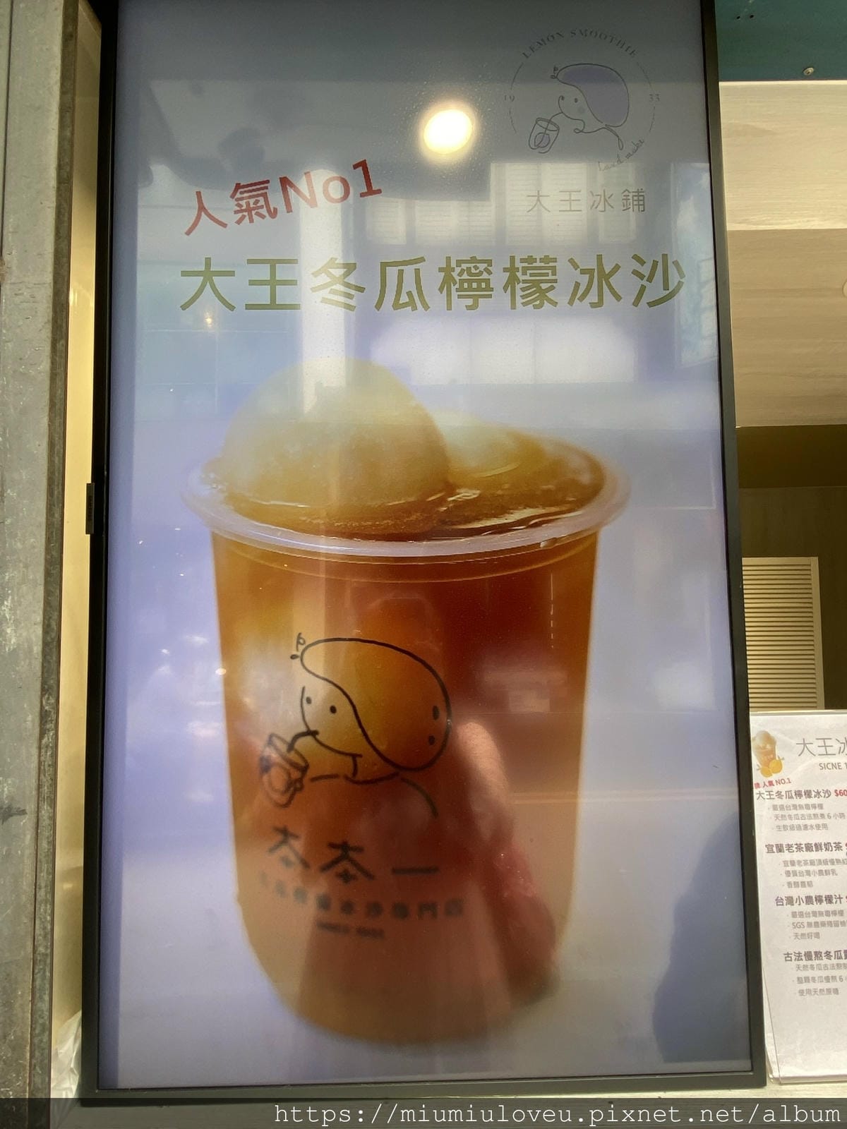 大王冰舖 (14).jpg 大王冰舖 (14).jpg