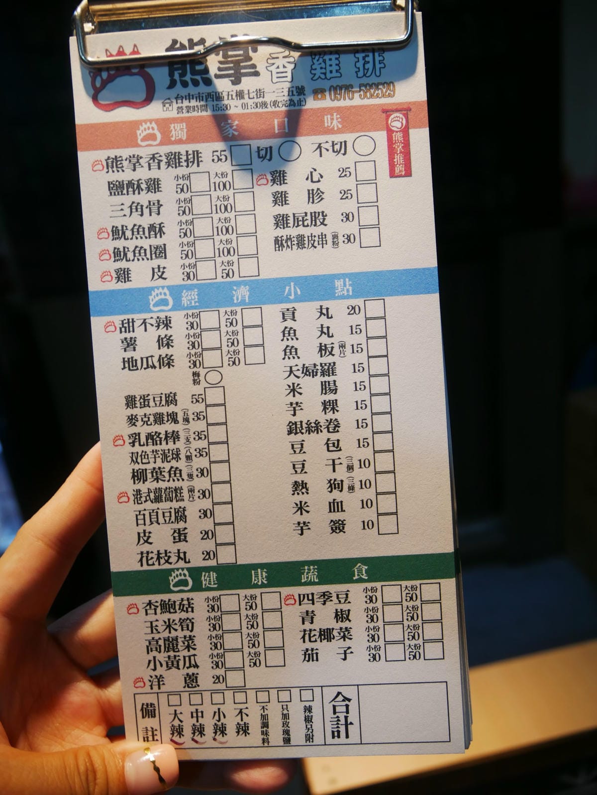 P1630222_副本.jpg P1630222_副本.jpg