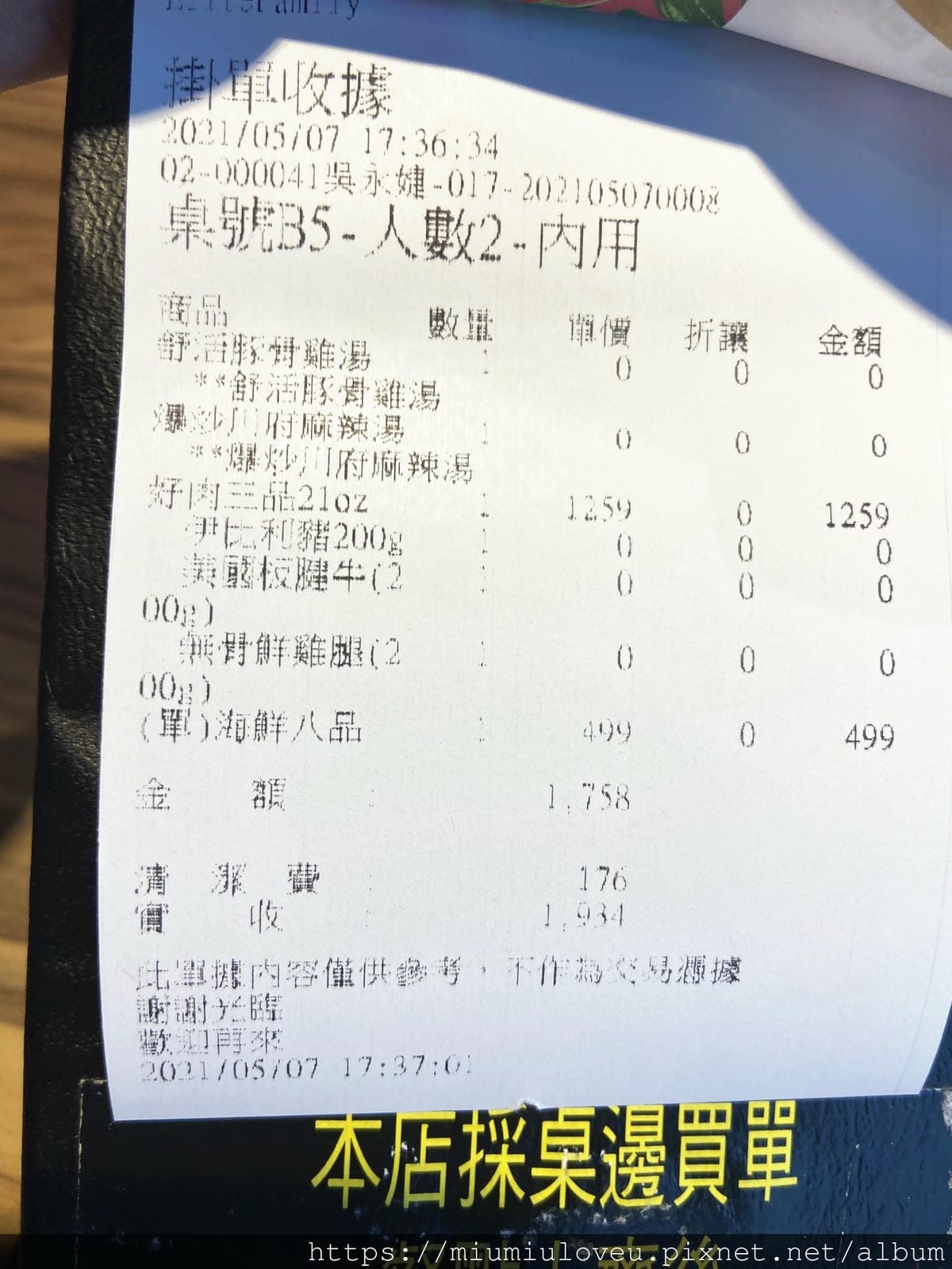 IMG_1705_副本.jpg IMG_1705_副本.jpg