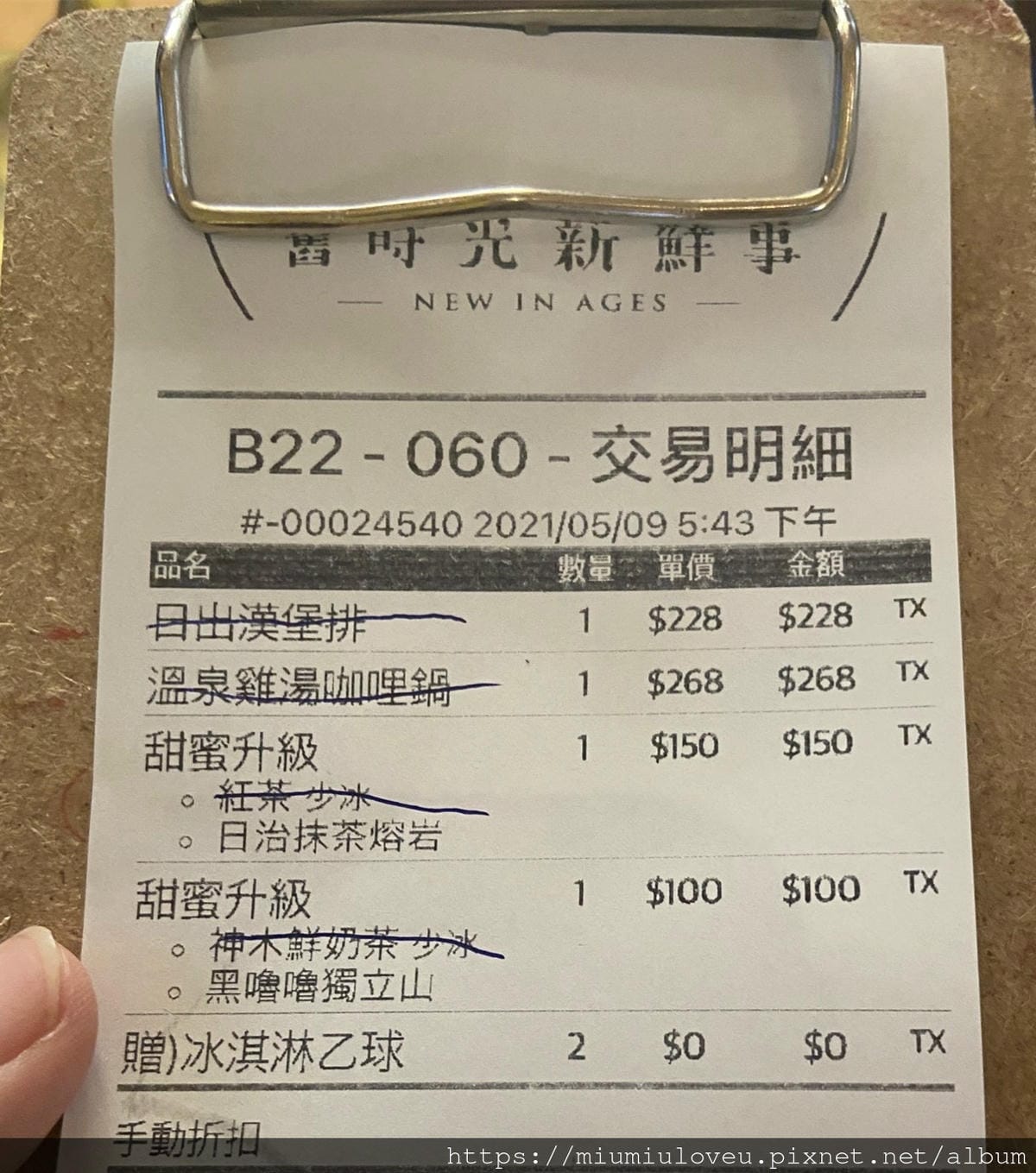 IMG_2570_副本.jpg IMG_2570_副本.jpg