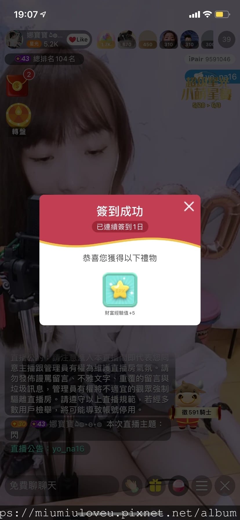 iPair2.jpg iPair2.jpg