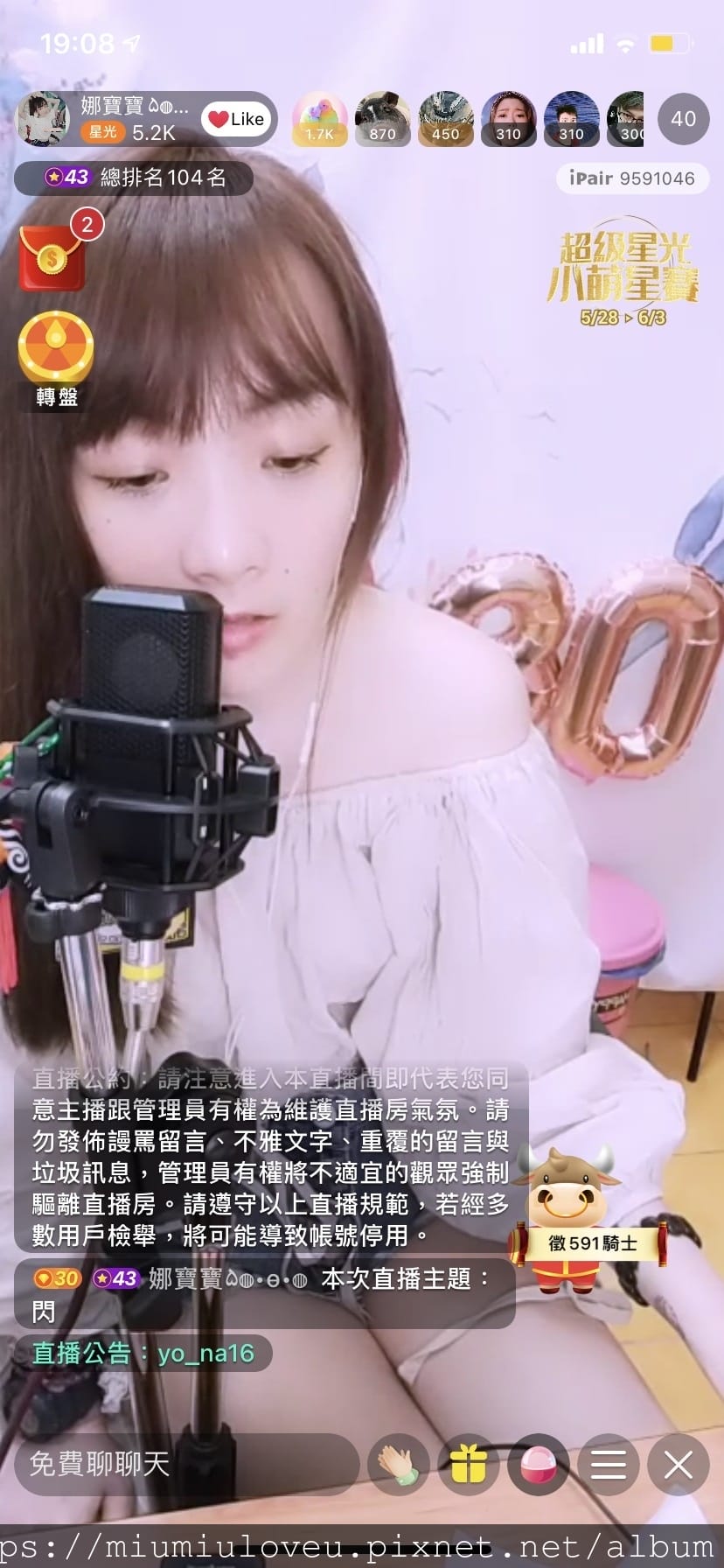 iPair3.jpg iPair3.jpg