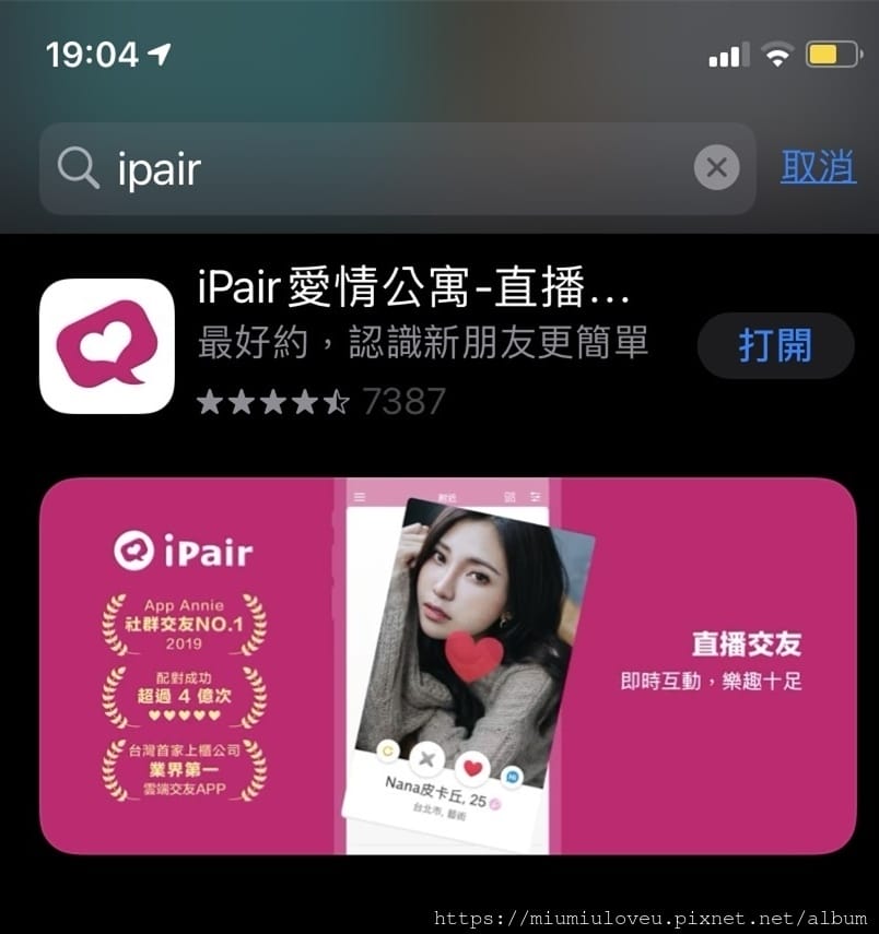 iPair_副本.jpg iPair_副本.jpg