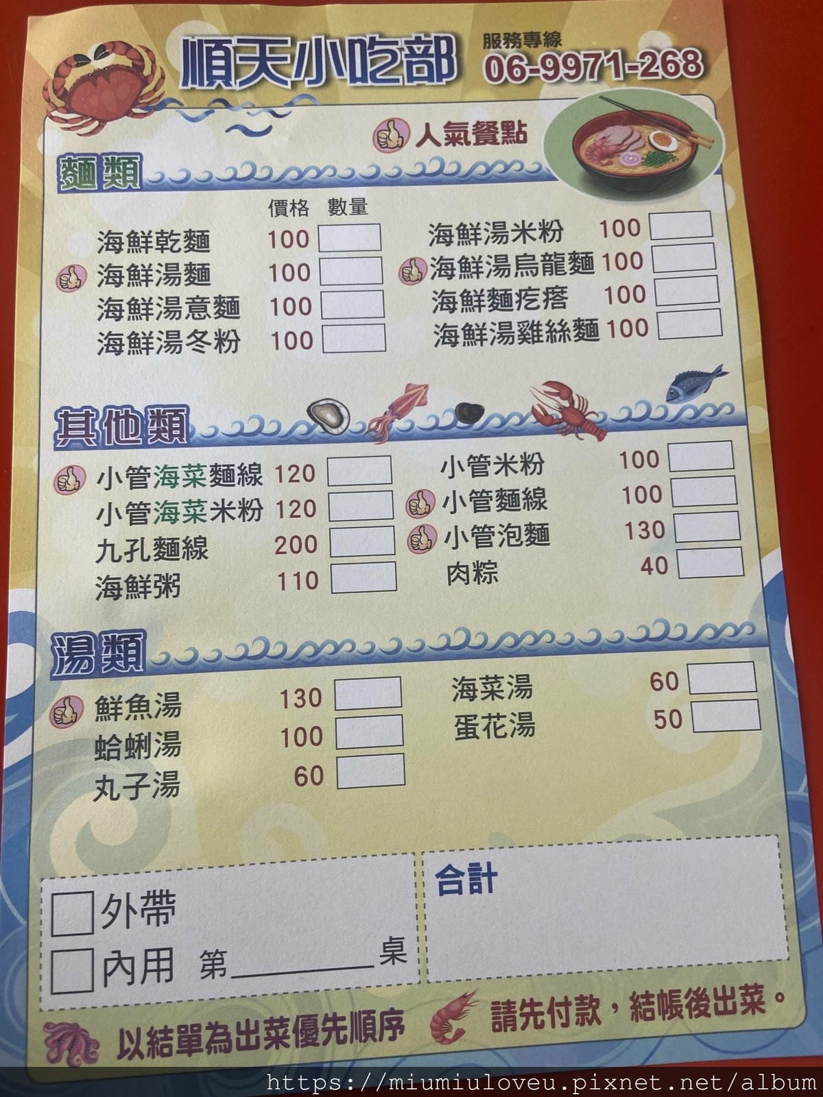 IMG_4782_副本.jpg IMG_4782_副本.jpg