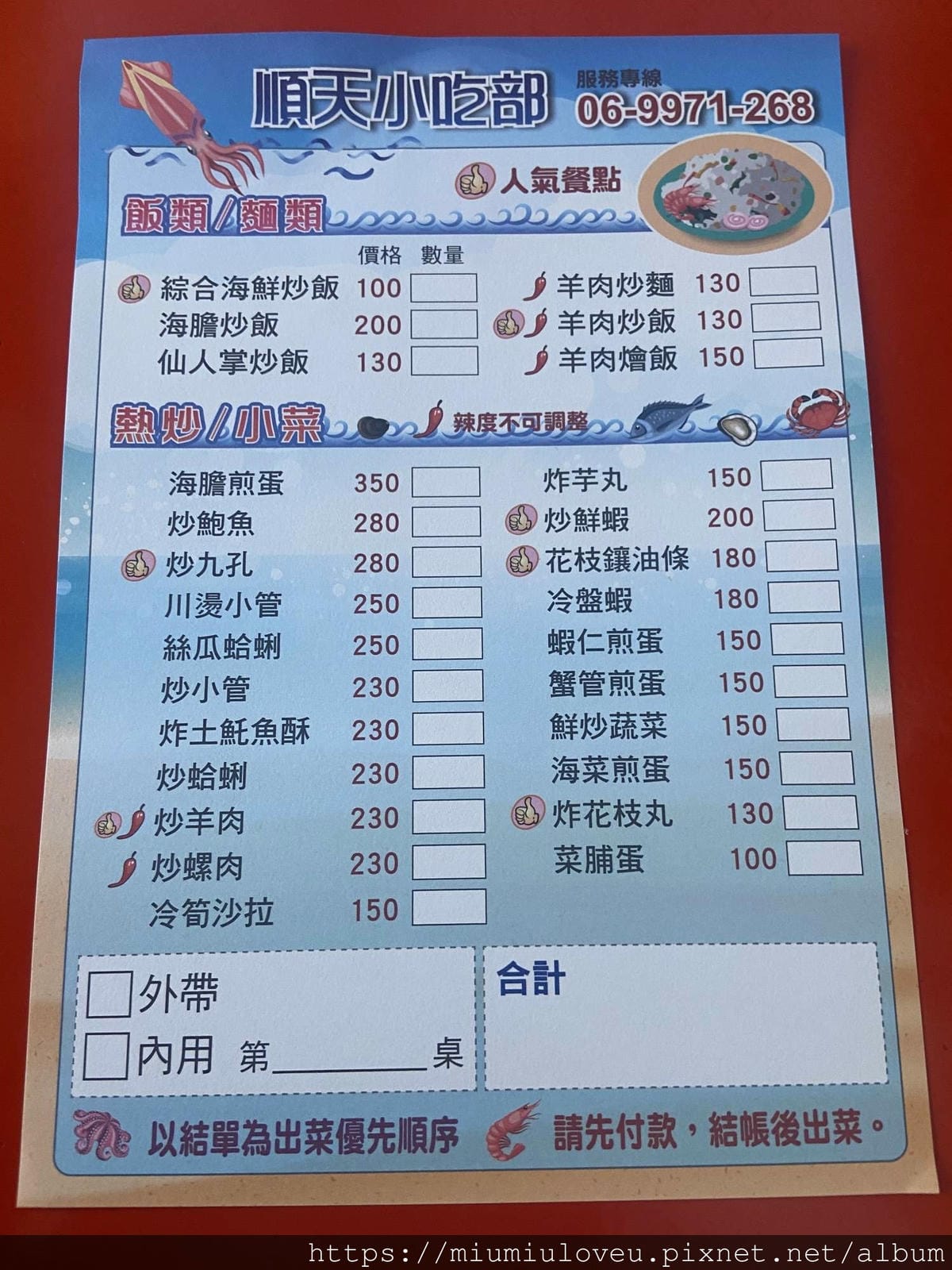 IMG_4781_副本.jpg IMG_4781_副本.jpg