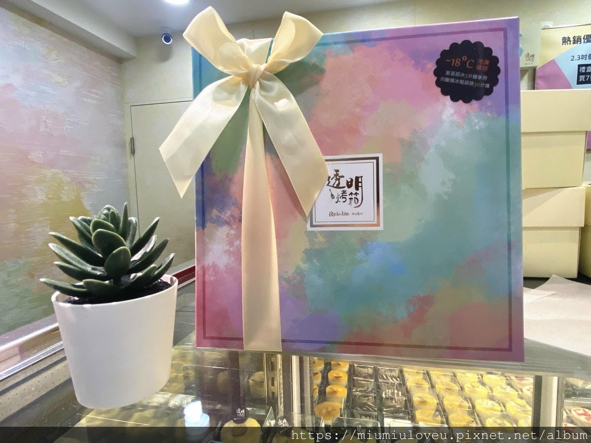 透明烤箱中壢店 (16).jpg 透明烤箱中壢店 (16).jpg